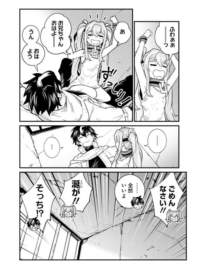 KOKI TSUKAWARETE TSUIHOU SARETA MOTO S RANK PARTY NO ONIMOTSU MAJUTSUSHI NO NARIAGARI (MANGA) - raw - Chapter 2 - https://jpdd.ccdd.to/JPDD/kokitsukawaretetsuihousaretamotosrankpartynoonimotsumajutsushinonariagarimanga/177968/arbdg1dsdol.jpg