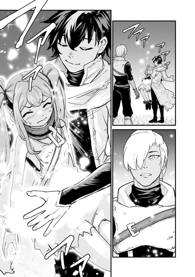 KOKI TSUKAWARETE TSUIHOU SARETA MOTO S RANK PARTY NO ONIMOTSU MAJUTSUSHI NO NARIAGARI (MANGA) - raw - Chapter 3 - https://jpdd.ccdd.to/JPDD/kokitsukawaretetsuihousaretamotosrankpartynoonimotsumajutsushinonariagarimanga/178669/evpjqhidv5s.jpg