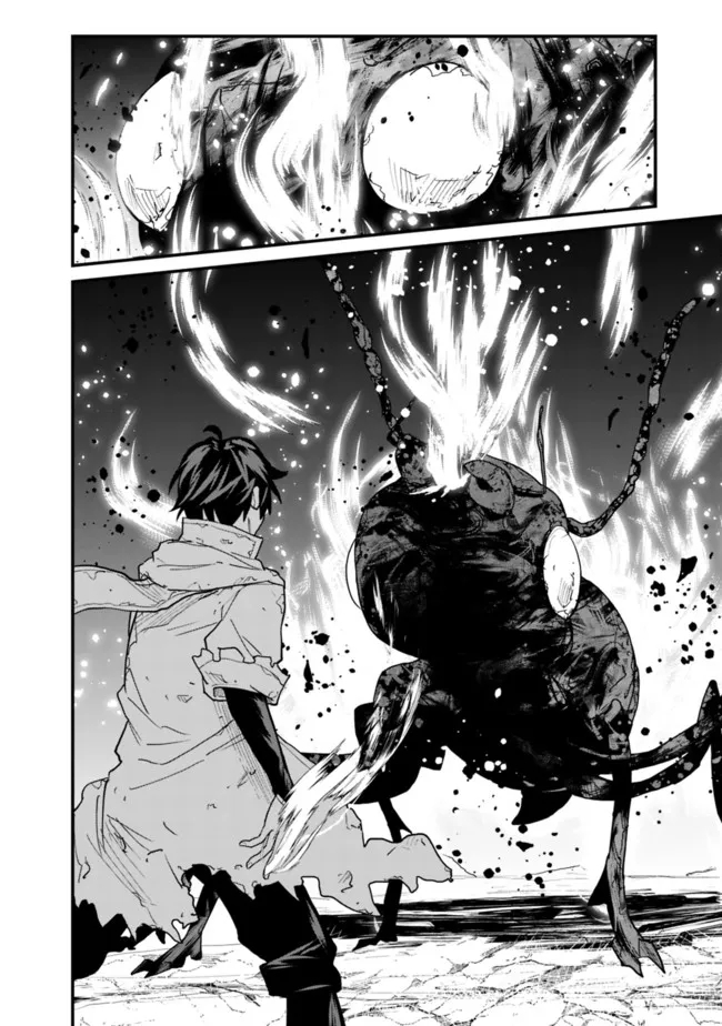 KOKI TSUKAWARETE TSUIHOU SARETA MOTO S RANK PARTY NO ONIMOTSU MAJUTSUSHI NO NARIAGARI (MANGA) - raw - Chapter 4 - https://jpdd.ccdd.to/JPDD/kokitsukawaretetsuihousaretamotosrankpartynoonimotsumajutsushinonariagarimanga/180070/51ynyyqwyuq.jpg