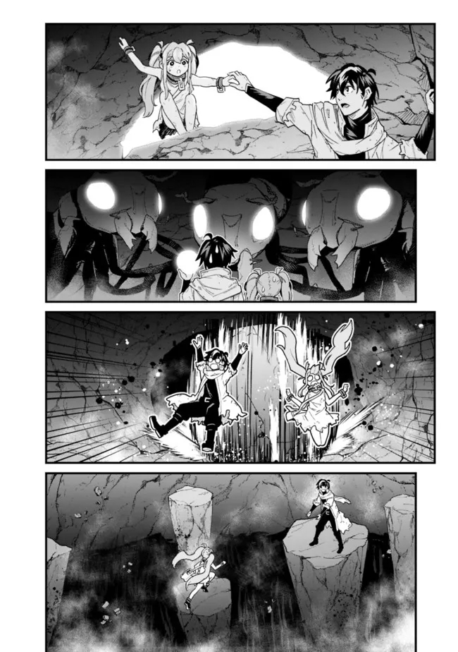 KOKI TSUKAWARETE TSUIHOU SARETA MOTO S RANK PARTY NO ONIMOTSU MAJUTSUSHI NO NARIAGARI (MANGA) - raw - Chapter 4 - https://jpdd.ccdd.to/JPDD/kokitsukawaretetsuihousaretamotosrankpartynoonimotsumajutsushinonariagarimanga/180070/uklwwwmprvz.jpg