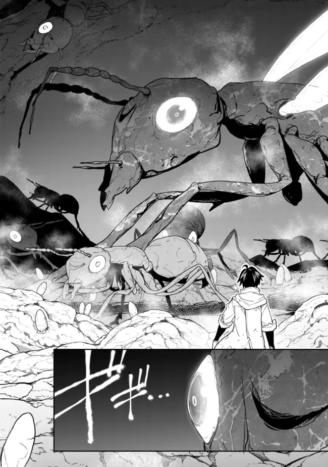 KOKI TSUKAWARETE TSUIHOU SARETA MOTO S RANK PARTY NO ONIMOTSU MAJUTSUSHI NO NARIAGARI (MANGA) - raw - Chapter 5 - https://jpdd.ccdd.to/JPDD/kokitsukawaretetsuihousaretamotosrankpartynoonimotsumajutsushinonariagarimanga/181251/uvvr3dyuxbe.jpg