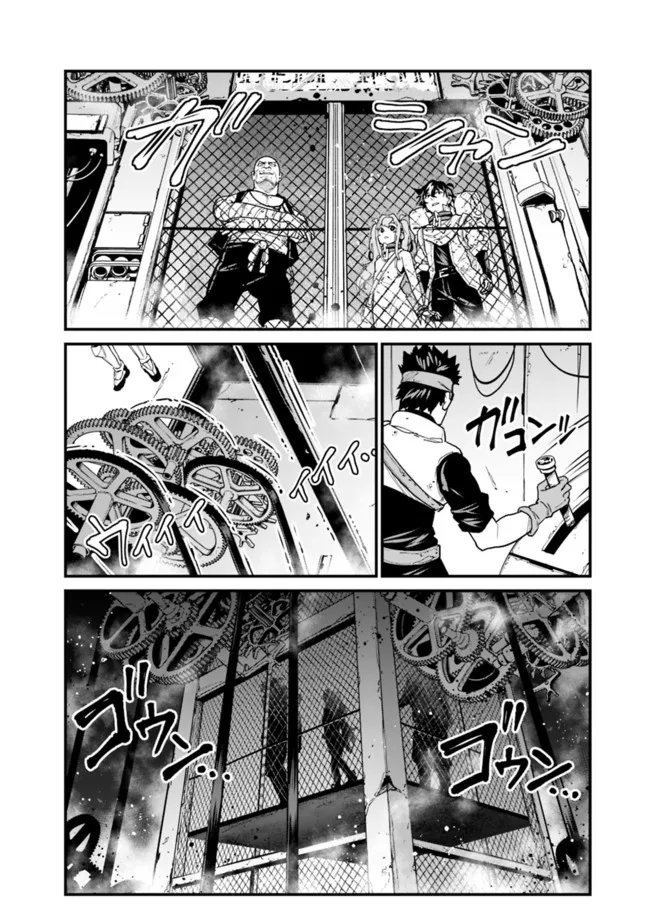 KOKI TSUKAWARETE TSUIHOU SARETA MOTO S RANK PARTY NO ONIMOTSU MAJUTSUSHI NO NARIAGARI (MANGA) - raw - Chapter 8 - https://jpdd.ccdd.to/JPDD/kokitsukawaretetsuihousaretamotosrankpartynoonimotsumajutsushinonariagarimanga/184733/rp50i5yegq3.jpg