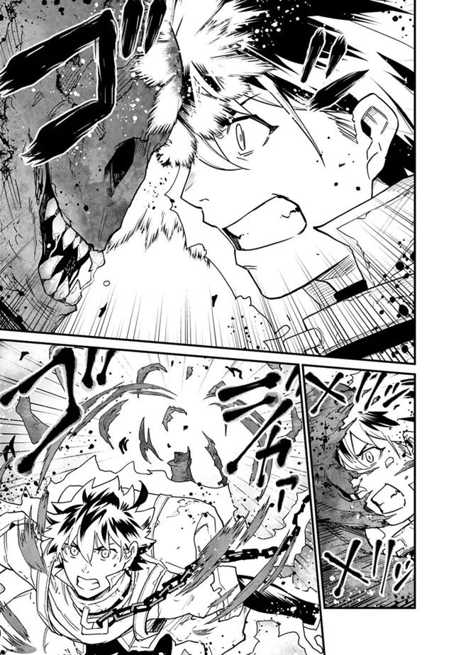 KOKI TSUKAWARETE TSUIHOU SARETA MOTO S RANK PARTY NO ONIMOTSU MAJUTSUSHI NO NARIAGARI (MANGA) - raw - Chapter 11 - https://jpdd.ccdd.to/JPDD/kokitsukawaretetsuihousaretamotosrankpartynoonimotsumajutsushinonariagarimanga/189179/0mme1al3wo3.jpg
