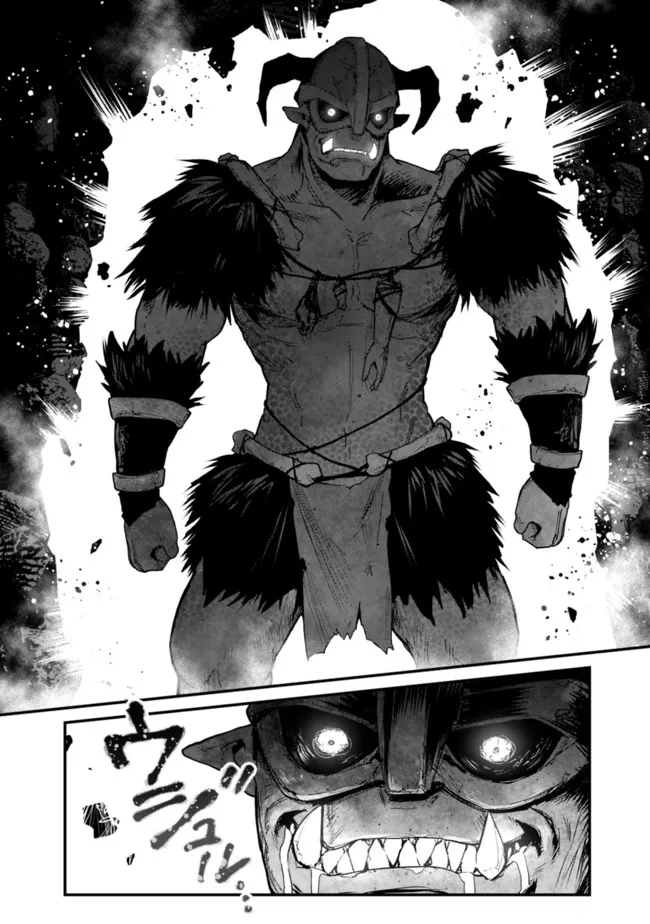 KOKI TSUKAWARETE TSUIHOU SARETA MOTO S RANK PARTY NO ONIMOTSU MAJUTSUSHI NO NARIAGARI (MANGA) - raw - Chapter 15 - https://jpdd.ccdd.to/JPDD/kokitsukawaretetsuihousaretamotosrankpartynoonimotsumajutsushinonariagarimanga/194041/n324rfrfva1.jpg