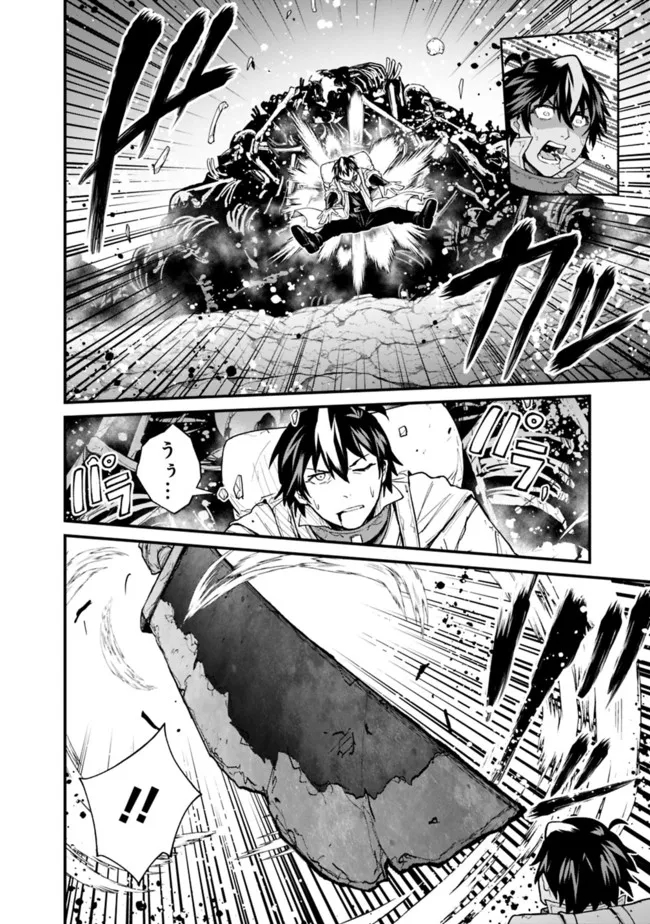 KOKI TSUKAWARETE TSUIHOU SARETA MOTO S RANK PARTY NO ONIMOTSU MAJUTSUSHI NO NARIAGARI (MANGA) - raw - Chapter 16 - https://jpdd.ccdd.to/JPDD/kokitsukawaretetsuihousaretamotosrankpartynoonimotsumajutsushinonariagarimanga/196335/5dzx3dpbgi1.jpg