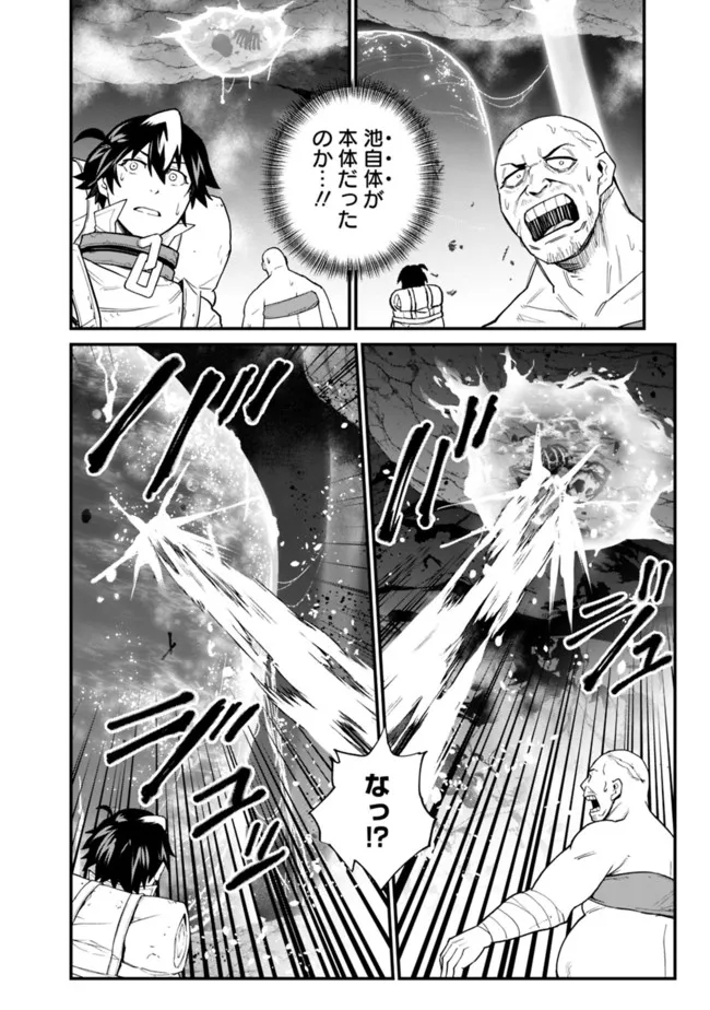 KOKI TSUKAWARETE TSUIHOU SARETA MOTO S RANK PARTY NO ONIMOTSU MAJUTSUSHI NO NARIAGARI (MANGA) - raw - Chapter 17 - https://jpdd.ccdd.to/JPDD/kokitsukawaretetsuihousaretamotosrankpartynoonimotsumajutsushinonariagarimanga/198819/egjmrkhhjzl.jpg