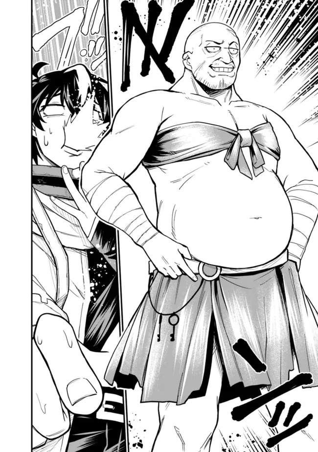 KOKI TSUKAWARETE TSUIHOU SARETA MOTO S RANK PARTY NO ONIMOTSU MAJUTSUSHI NO NARIAGARI (MANGA) - raw - Chapter 17 - https://jpdd.ccdd.to/JPDD/kokitsukawaretetsuihousaretamotosrankpartynoonimotsumajutsushinonariagarimanga/198819/gnjn2403x01.jpg