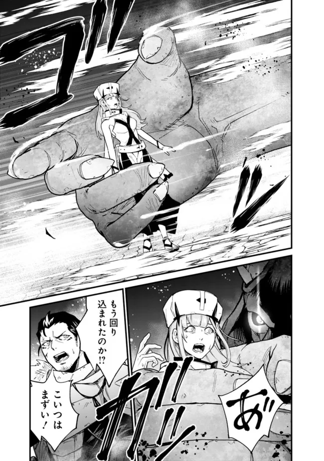 KOKI TSUKAWARETE TSUIHOU SARETA MOTO S RANK PARTY NO ONIMOTSU MAJUTSUSHI NO NARIAGARI (MANGA) - raw - Chapter 21 - https://jpdd.ccdd.to/JPDD/kokitsukawaretetsuihousaretamotosrankpartynoonimotsumajutsushinonariagarimanga/204339/abclmyn1ktp.jpg