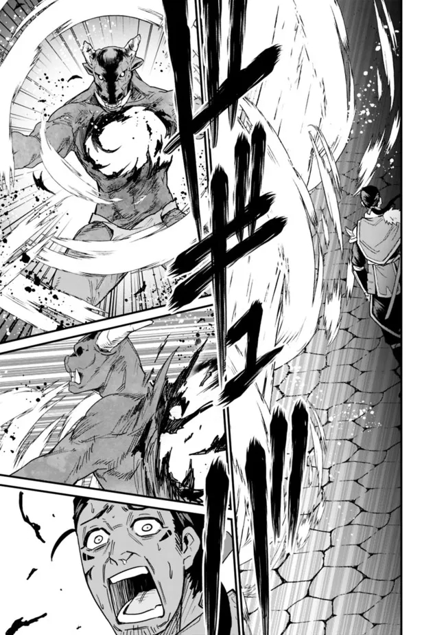 KOKI TSUKAWARETE TSUIHOU SARETA MOTO S RANK PARTY NO ONIMOTSU MAJUTSUSHI NO NARIAGARI (MANGA) - raw - Chapter 21 - https://jpdd.ccdd.to/JPDD/kokitsukawaretetsuihousaretamotosrankpartynoonimotsumajutsushinonariagarimanga/204339/cwp2k5oxl5z.jpg