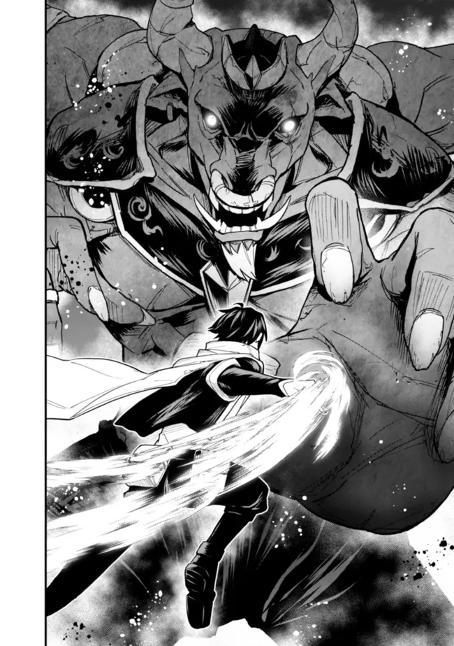KOKI TSUKAWARETE TSUIHOU SARETA MOTO S RANK PARTY NO ONIMOTSU MAJUTSUSHI NO NARIAGARI (MANGA) - raw - Chapter 22 - https://jpdd.ccdd.to/JPDD/kokitsukawaretetsuihousaretamotosrankpartynoonimotsumajutsushinonariagarimanga/205352/0g2thqn54fb.jpg