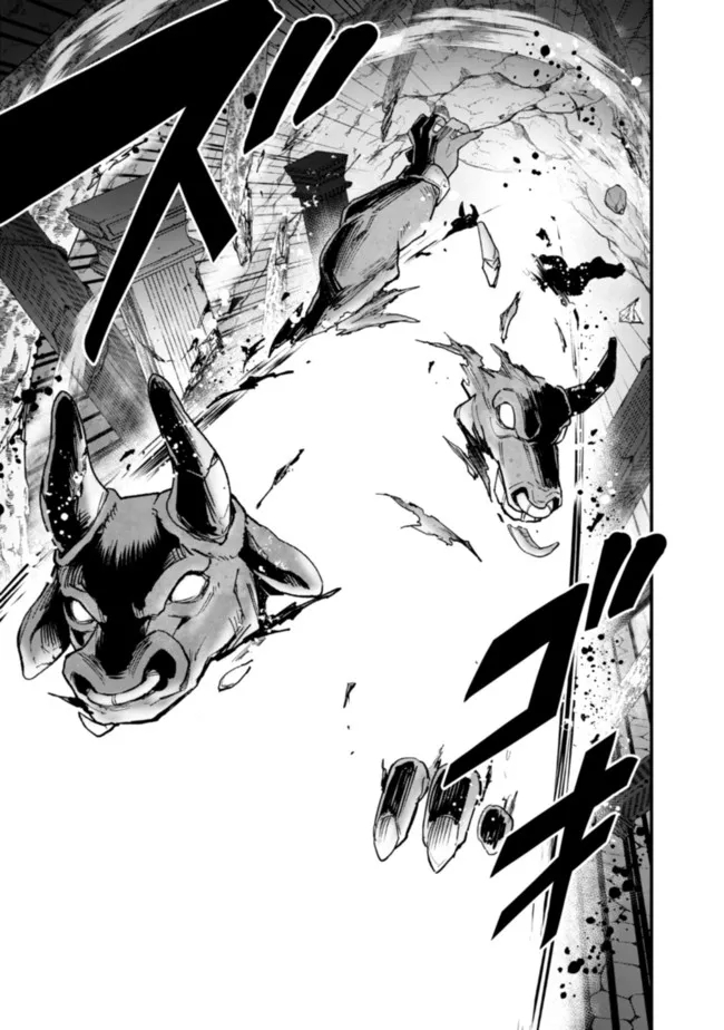 KOKI TSUKAWARETE TSUIHOU SARETA MOTO S RANK PARTY NO ONIMOTSU MAJUTSUSHI NO NARIAGARI (MANGA) - raw - Chapter 22 - https://jpdd.ccdd.to/JPDD/kokitsukawaretetsuihousaretamotosrankpartynoonimotsumajutsushinonariagarimanga/205352/5swyj1jebfn.jpg