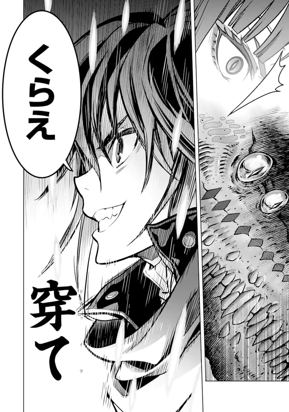 KOKO WA ORE NI MAKASETE SAKI NI IKE TO ITTE KARA 10 NEN GA TATTARA DENSETSU NI NATTEITA (MANGA) Chapter 20.2 - Page 11