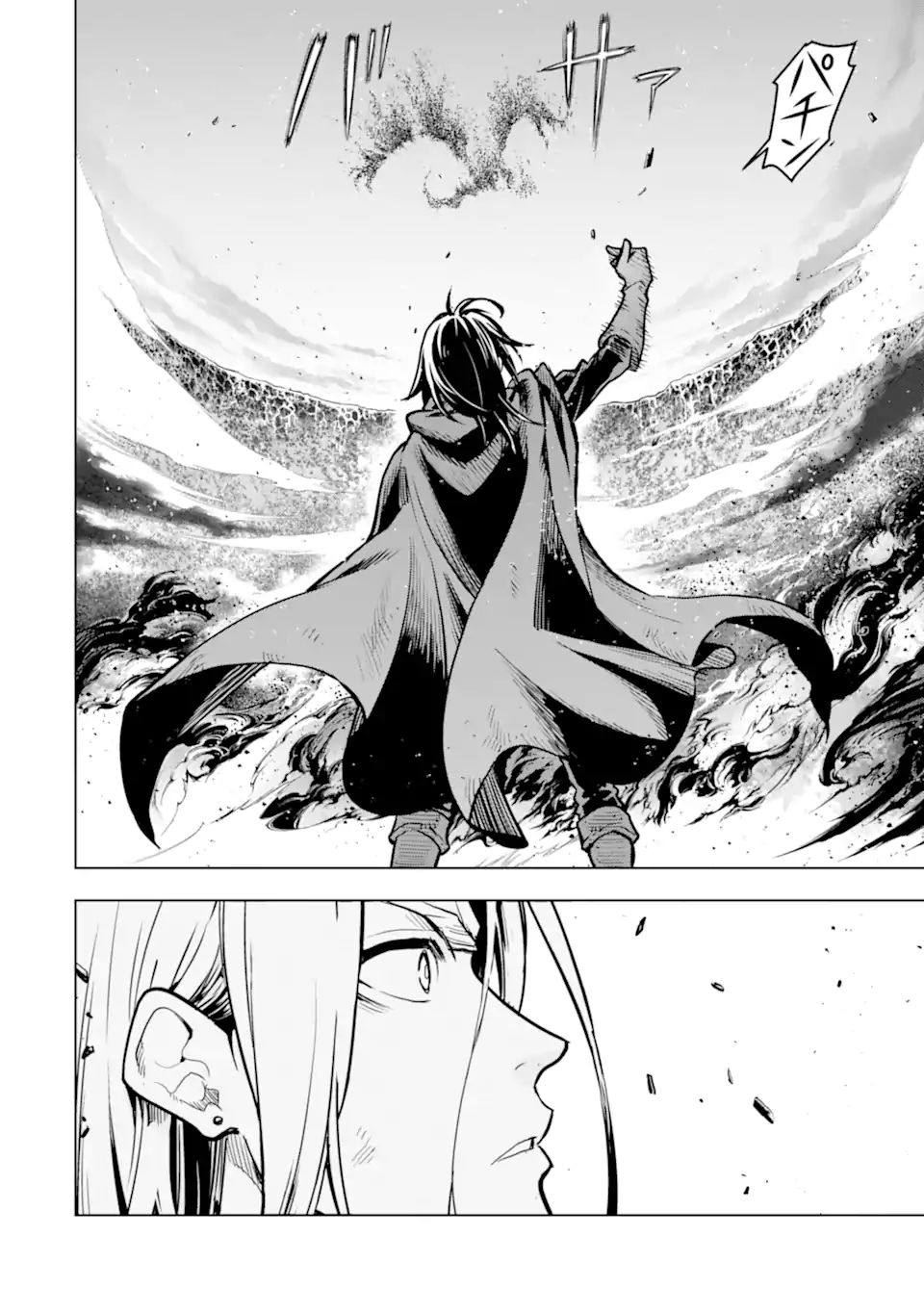 KOKO WA ORE NI MAKASETE SAKI NI IKE TO ITTE KARA 10 NEN GA TATTARA DENSETSU NI NATTEITA (MANGA) Chapter 20.2 - Page 15