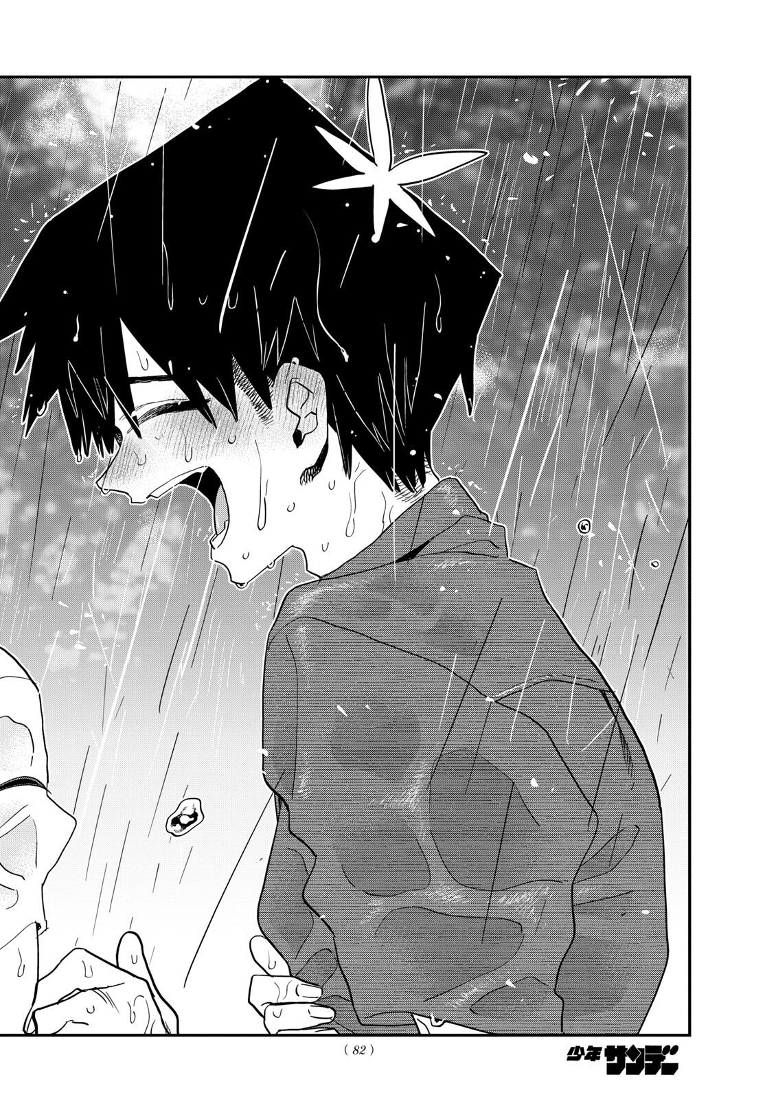 KOMI-SAN WA KOMYUSHOU DESU - raw - Chapter 411 - https://jpdd.ccdd.to/JPDD/komisanwakomyushoudesu/2asfvklzp3r.jpg