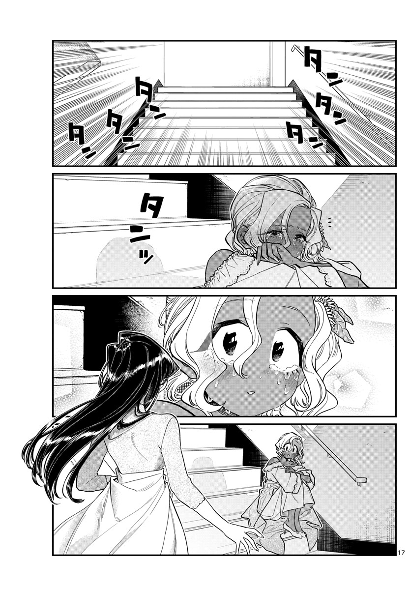 KOMI-SAN WA KOMYUSHOU DESU - raw - Chapter 225 - https://jpdd.ccdd.to/JPDD/komisanwakomyushoudesu/2qwt50v2dwk.jpg