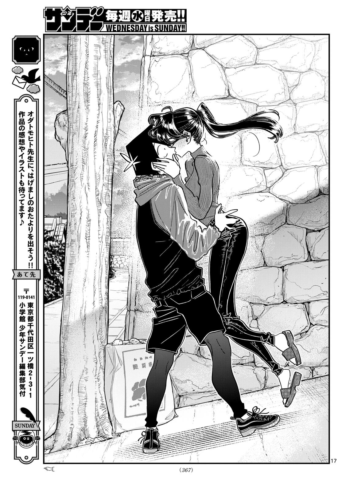 KOMI-SAN WA KOMYUSHOU DESU - raw - Chapter 478 - https://jpdd.ccdd.to/JPDD/komisanwakomyushoudesu/4780000/lzt0qxv1psw.jpg