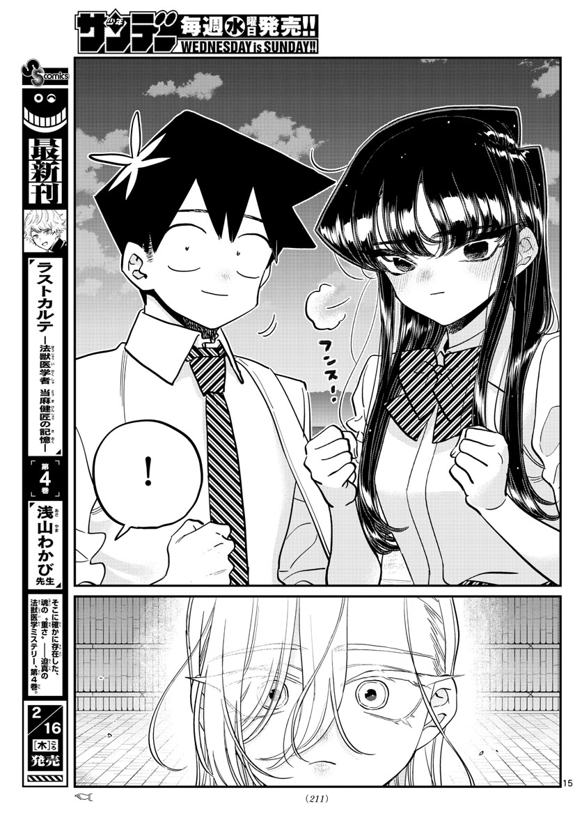 KOMI-SAN WA KOMYUSHOU DESU - raw - Chapter 391 - https://jpdd.ccdd.to/JPDD/komisanwakomyushoudesu/5qdm5agqyo1.jpg