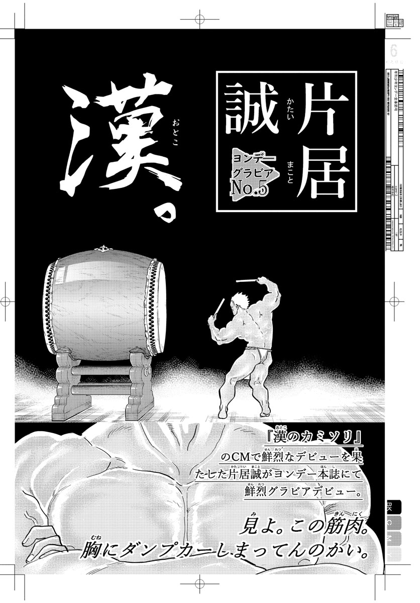 KOMI-SAN WA KOMYUSHOU DESU - raw - Chapter 322 - https://jpdd.ccdd.to/JPDD/komisanwakomyushoudesu/fnxpcnhcigq.jpg