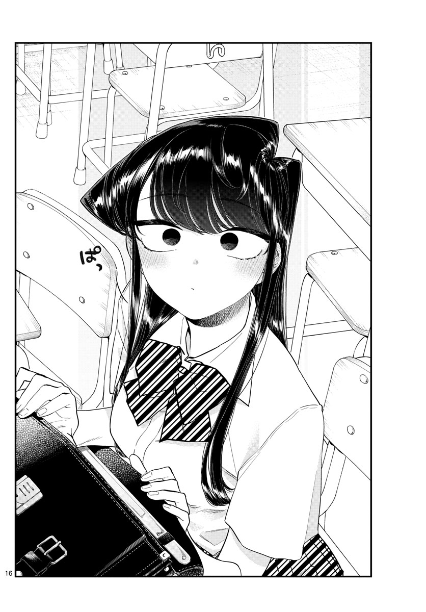 KOMI-SAN WA KOMYUSHOU DESU - raw - Chapter 213 - https://jpdd.ccdd.to/JPDD/komisanwakomyushoudesu/fy0nkgpttia.jpg