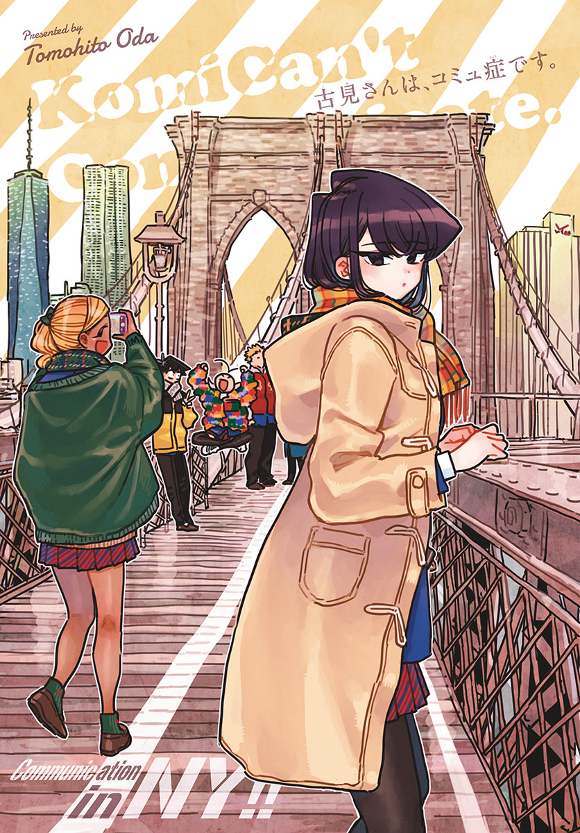 KOMI-SAN WA KOMYUSHOU DESU - raw - Chapter 278 - https://jpdd.ccdd.to/JPDD/komisanwakomyushoudesu/i2qp2bfqkop.jpg