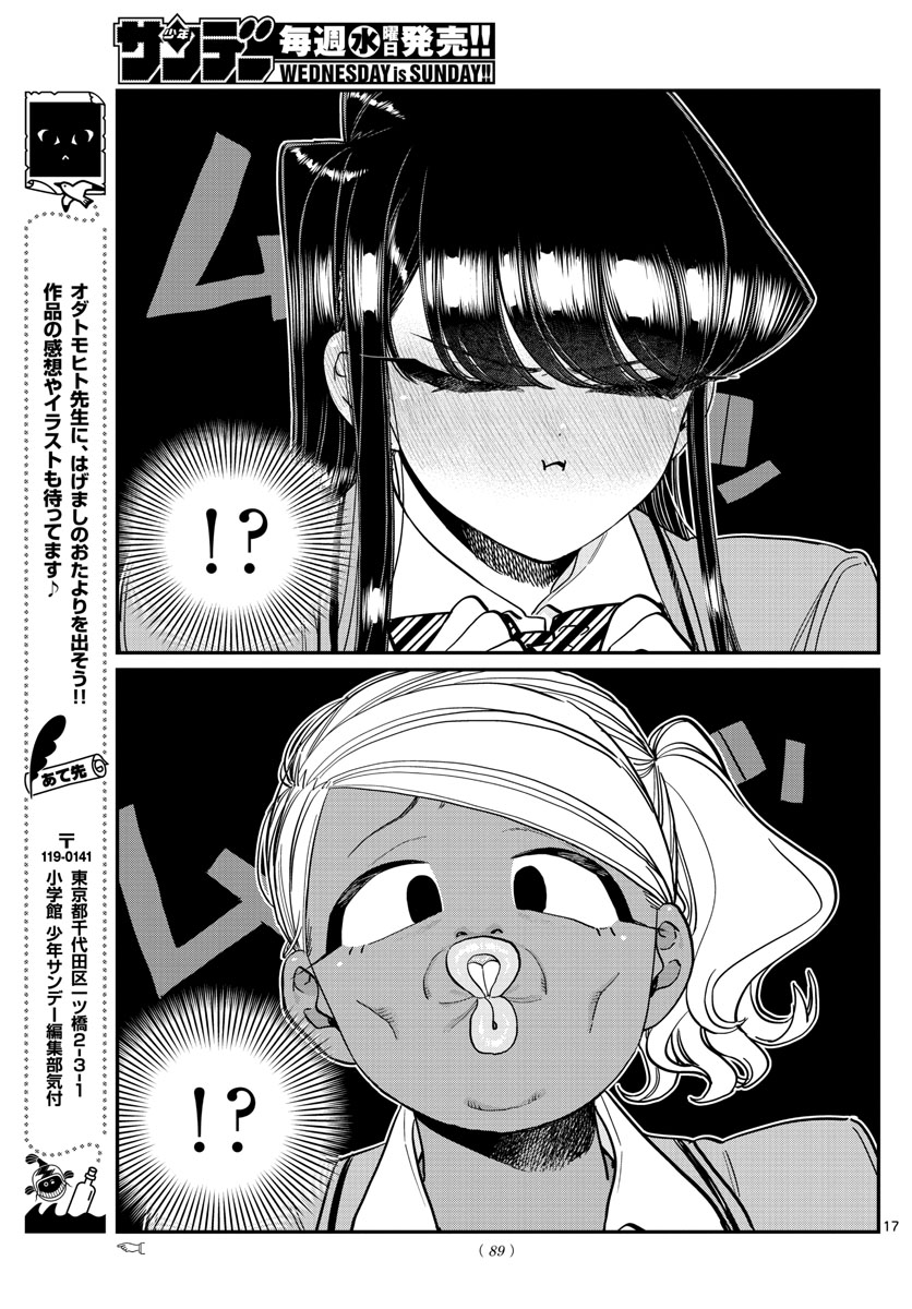 KOMI-SAN WA KOMYUSHOU DESU - raw - Chapter 295 - https://jpdd.ccdd.to/JPDD/komisanwakomyushoudesu/j0dj2y5nz51.jpg