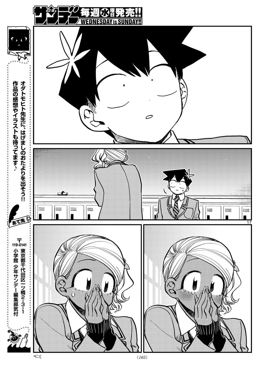 KOMI-SAN WA KOMYUSHOU DESU - raw - Chapter 300 - https://jpdd.ccdd.to/JPDD/komisanwakomyushoudesu/pkpnrxvs1tg.jpg