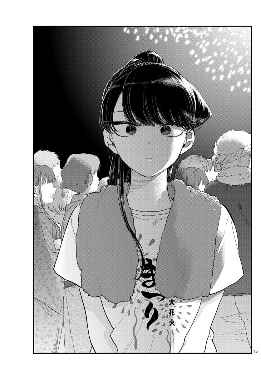 KOMI-SAN WA KOMYUSHOU DESU - raw - Chapter 194 - https://jpdd.ccdd.to/JPDD/komisanwakomyushoudesu/tmy204yj13y.jpg