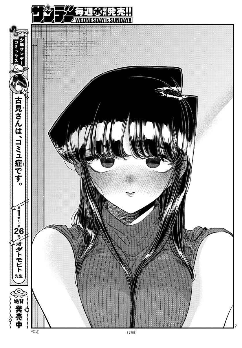 KOMI-SAN WA KOMYUSHOU DESU - raw - Chapter 375 - https://jpdd.ccdd.to/JPDD/komisanwakomyushoudesu/zxi5tmkljqu.jpg
