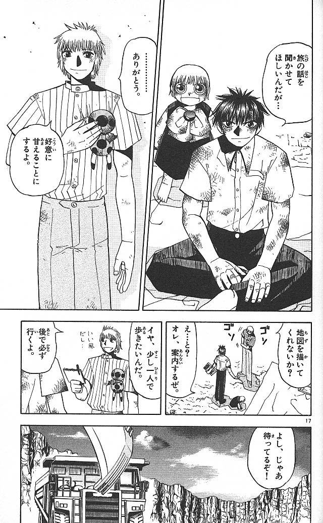 16