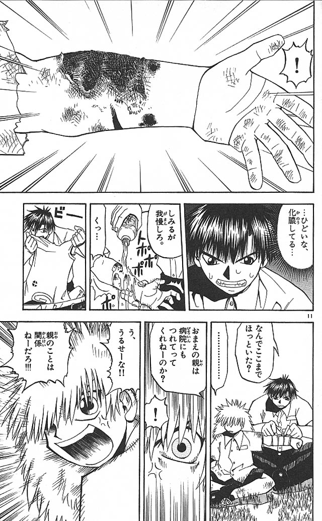 11