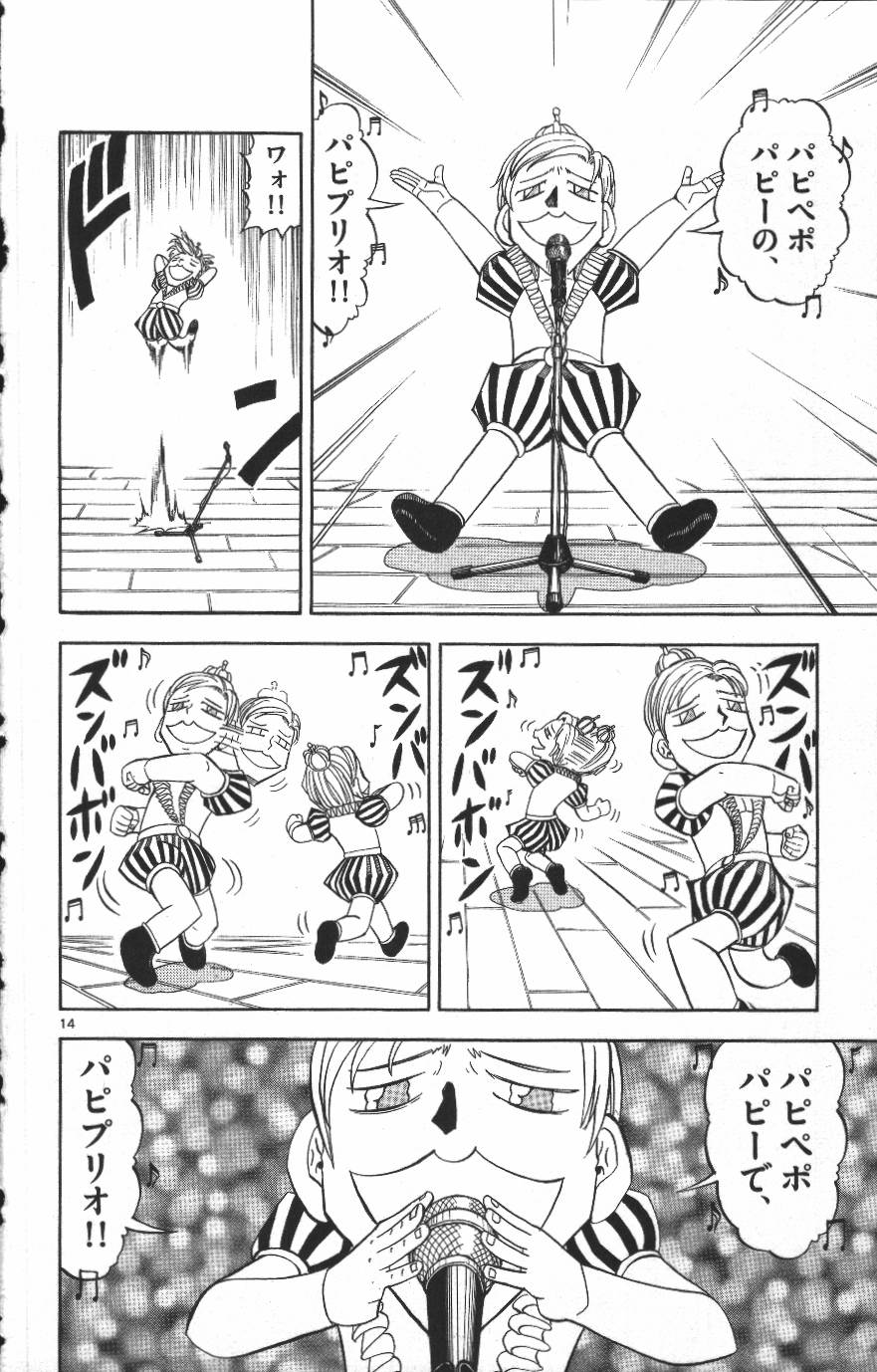14