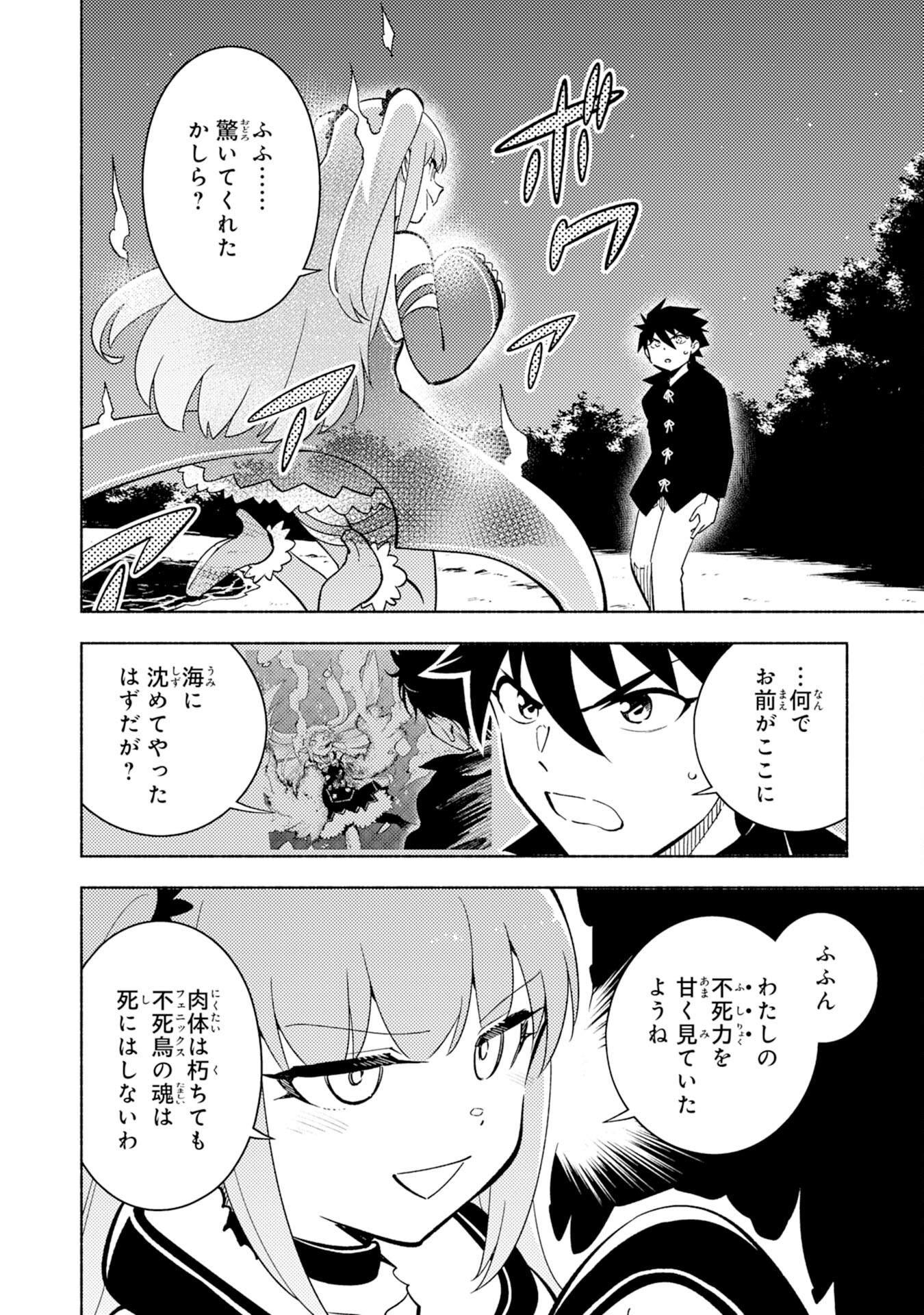 KONO SEKAI DE ORE DAKE GA [LEVEL UP] WO SHITTEIRU - raw - Chapter 4 - https://jpdd.ccdd.to/JPDD/konosekaideoredakegalevelupwoshitteiru/180106/rhkdxvl4brf.jpg