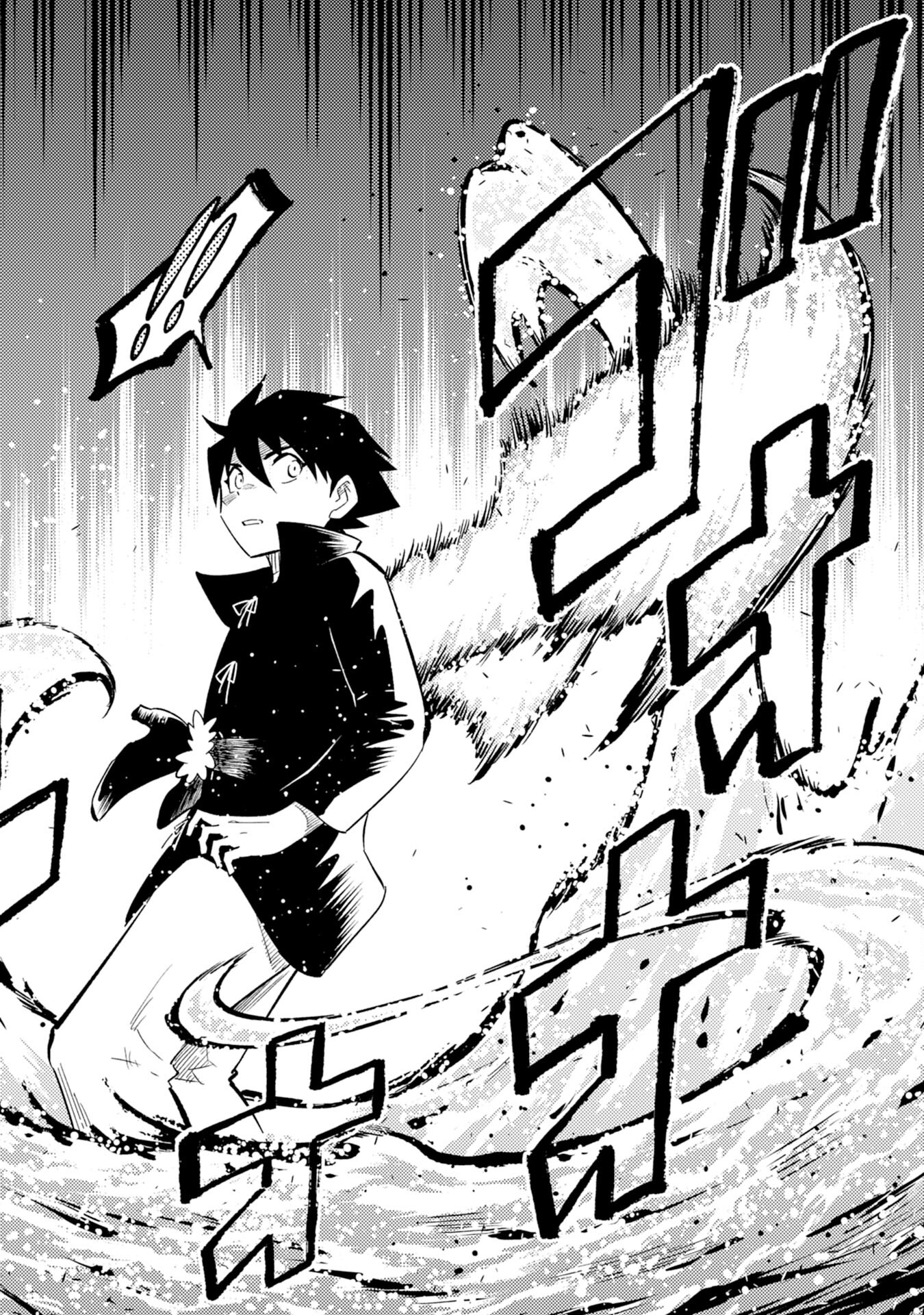 KONO SEKAI DE ORE DAKE GA [LEVEL UP] WO SHITTEIRU - raw - Chapter 4 - https://jpdd.ccdd.to/JPDD/konosekaideoredakegalevelupwoshitteiru/180106/tulrwnlgywi.jpg