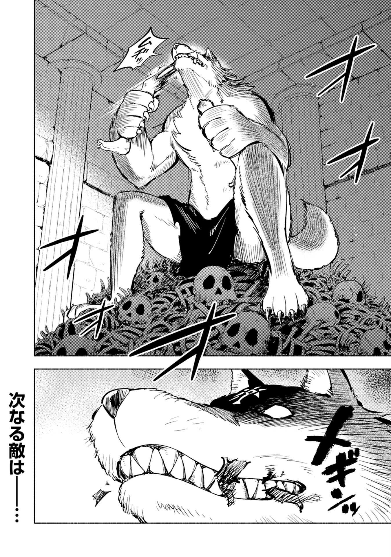 KONO SEKAI DE ORE DAKE GA [LEVEL UP] WO SHITTEIRU - raw - Chapter 4 - https://jpdd.ccdd.to/JPDD/konosekaideoredakegalevelupwoshitteiru/180106/vpyqnls3pbw.jpg