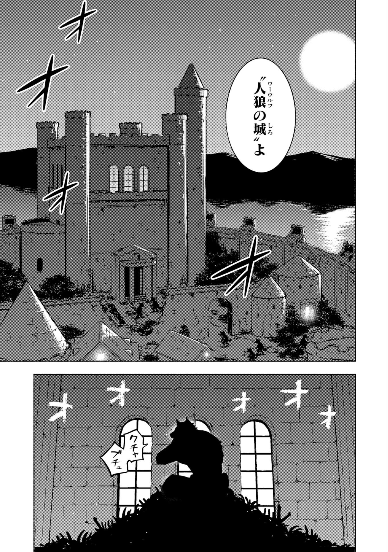 KONO SEKAI DE ORE DAKE GA [LEVEL UP] WO SHITTEIRU - raw - Chapter 4 - https://jpdd.ccdd.to/JPDD/konosekaideoredakegalevelupwoshitteiru/180106/y3qnbp0bllf.jpg