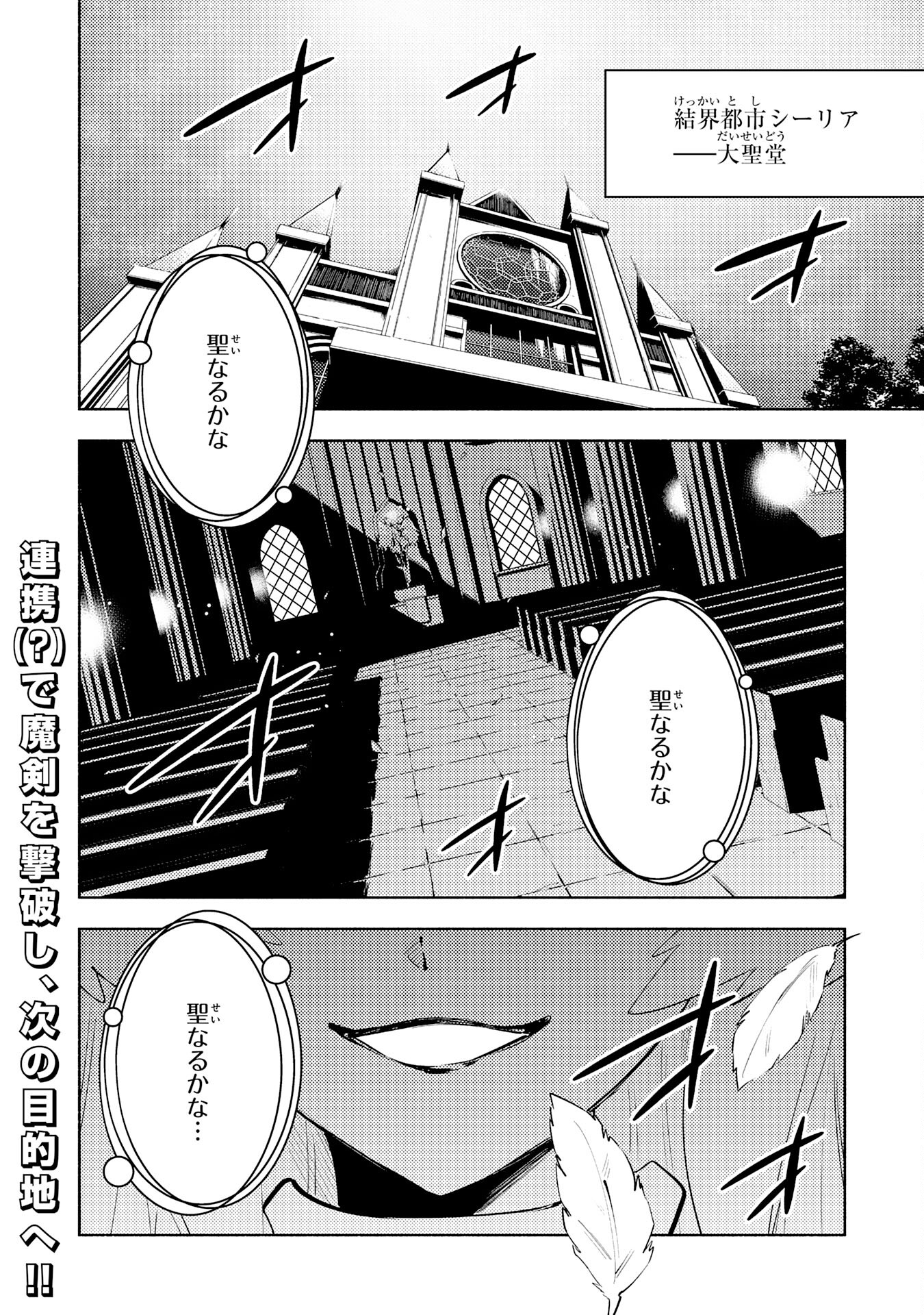 KONO SEKAI DE ORE DAKE GA [LEVEL UP] WO SHITTEIRU - raw - Chapter 16 - https://jpdd.ccdd.to/JPDD/konosekaideoredakegalevelupwoshitteiru/217328/h00zafhyuei.jpg