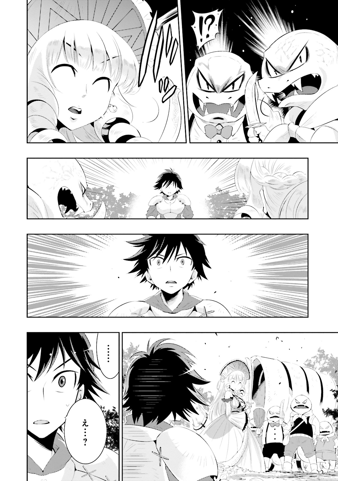 KONO SEKAI GA GAME DATO ORE DAKE GA SHITTE IRU - raw - Chapter 1 - https://jpdd.ccdd.to/JPDD/konosekaigagamedatooredakegashitteiru/126607/cu4ldrphill.jpg