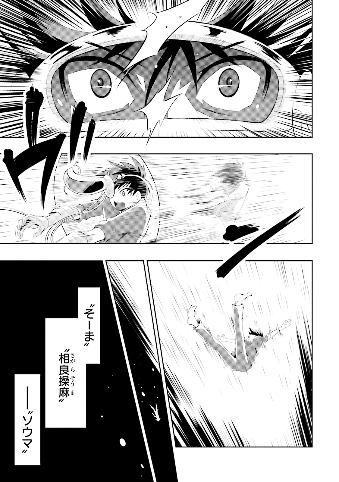 KONO SEKAI GA GAME DATO ORE DAKE GA SHITTE IRU - raw - Chapter 1 - https://jpdd.ccdd.to/JPDD/konosekaigagamedatooredakegashitteiru/126607/juixsp2lxzs.jpg