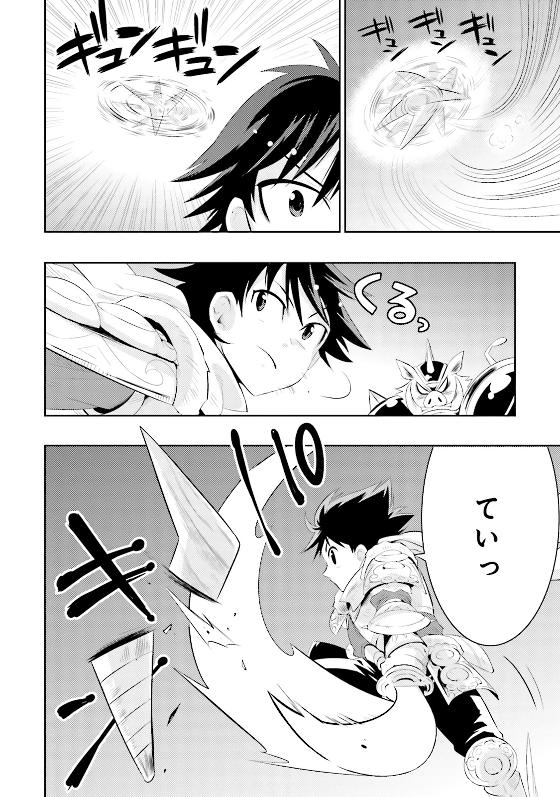 KONO SEKAI GA GAME DATO ORE DAKE GA SHITTE IRU - raw - Chapter 1 - https://jpdd.ccdd.to/JPDD/konosekaigagamedatooredakegashitteiru/126607/utd1t1g4xo4.jpg