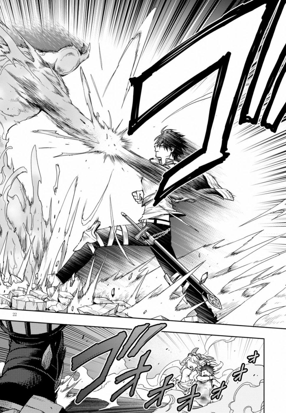 KONO YUUSHA GA ORE TUEEE KUSE NI SHINCHOU SUGIRU - raw - Chapter 10 - https://jpdd.ccdd.to/JPDD/konoyuushagaoretueeekusenishinchousugiru/103428/fnvw1ont5zu.jpg