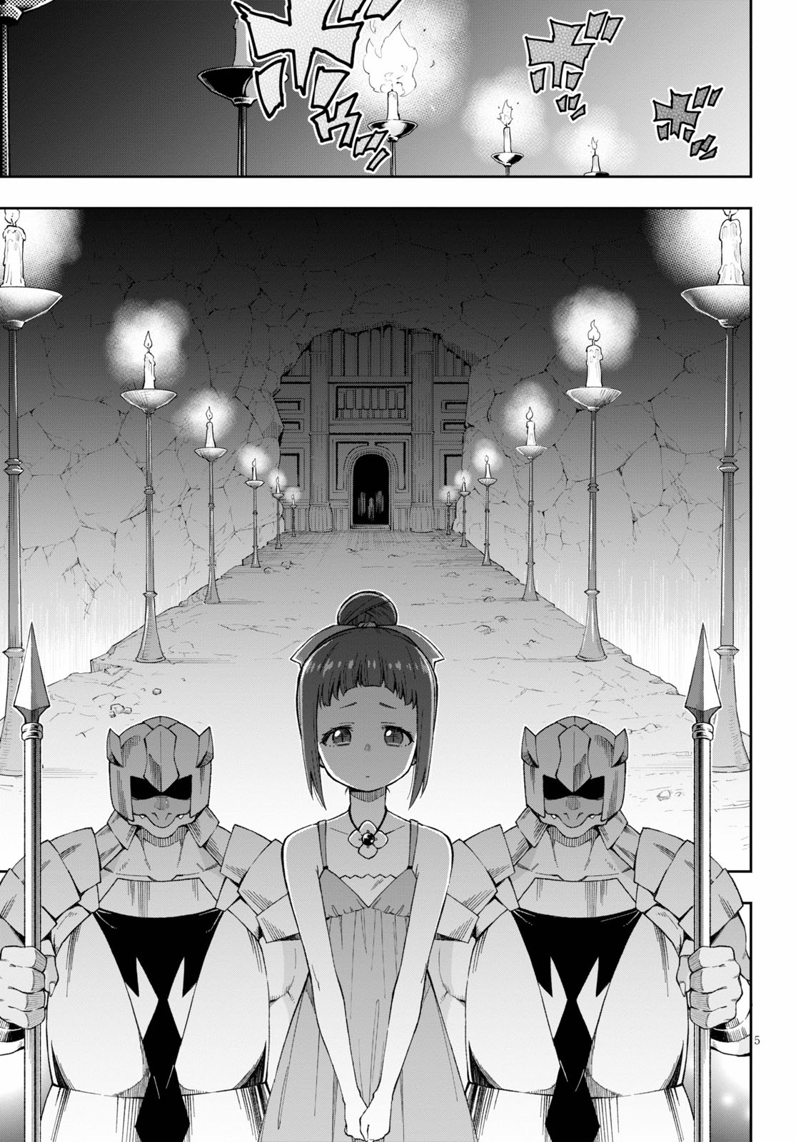 KONO YUUSHA GA ORE TUEEE KUSE NI SHINCHOU SUGIRU - raw - Chapter 16 - https://jpdd.ccdd.to/JPDD/konoyuushagaoretueeekusenishinchousugiru/116544/n0xj1ixk5lq.jpg