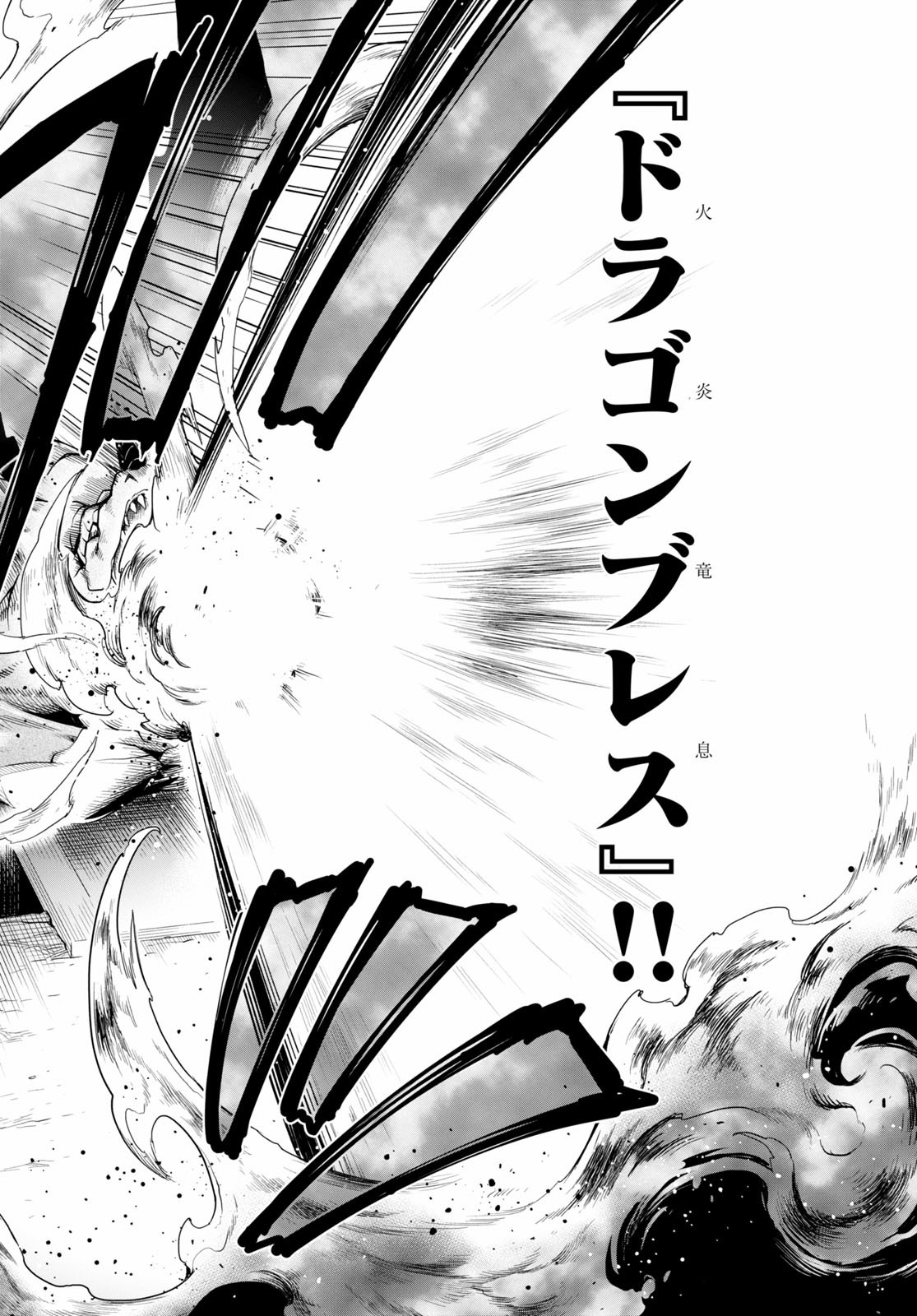 KONO YUUSHA GA ORE TUEEE KUSE NI SHINCHOU SUGIRU - raw - Chapter 18 - https://jpdd.ccdd.to/JPDD/konoyuushagaoretueeekusenishinchousugiru/130240/qtxdh235mmp.jpg