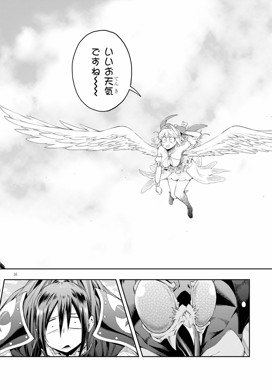 KONO YUUSHA GA ORE TUEEE KUSE NI SHINCHOU SUGIRU - raw - Chapter 23 - https://jpdd.ccdd.to/JPDD/konoyuushagaoretueeekusenishinchousugiru/158164/kcmrtpctyop.jpg