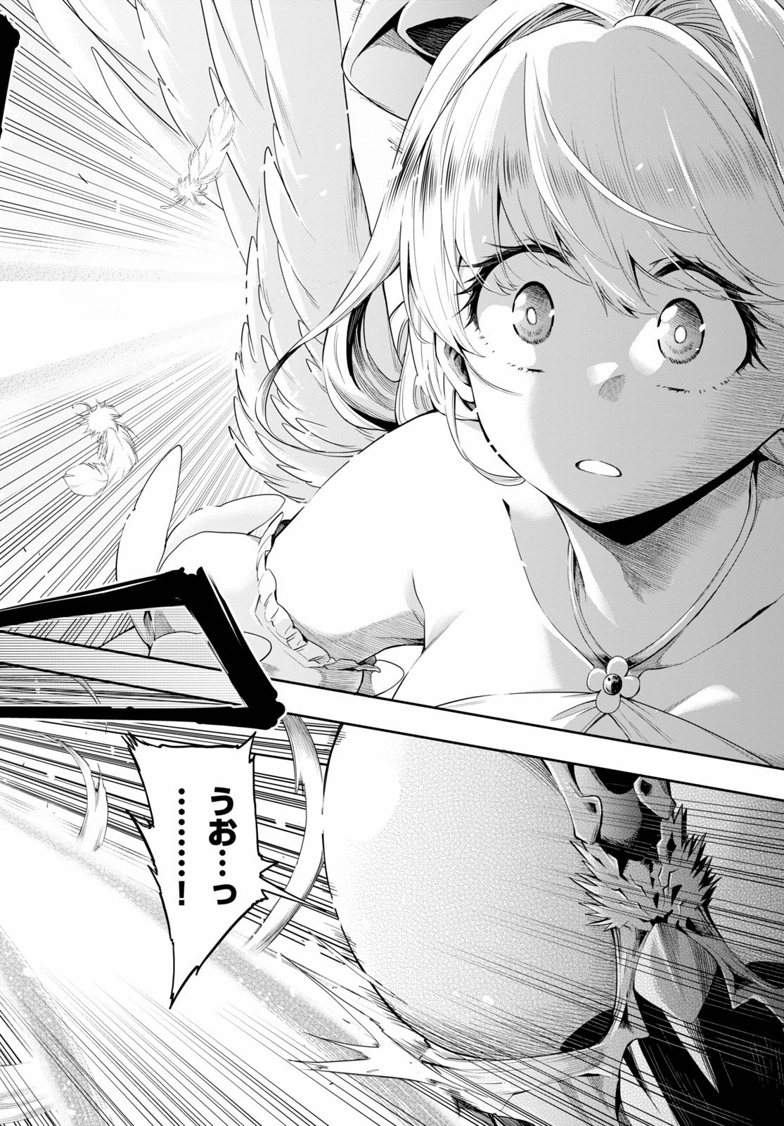 KONO YUUSHA GA ORE TUEEE KUSE NI SHINCHOU SUGIRU - raw - Chapter 23 - https://jpdd.ccdd.to/JPDD/konoyuushagaoretueeekusenishinchousugiru/158164/zzqkl1urwtl.jpg