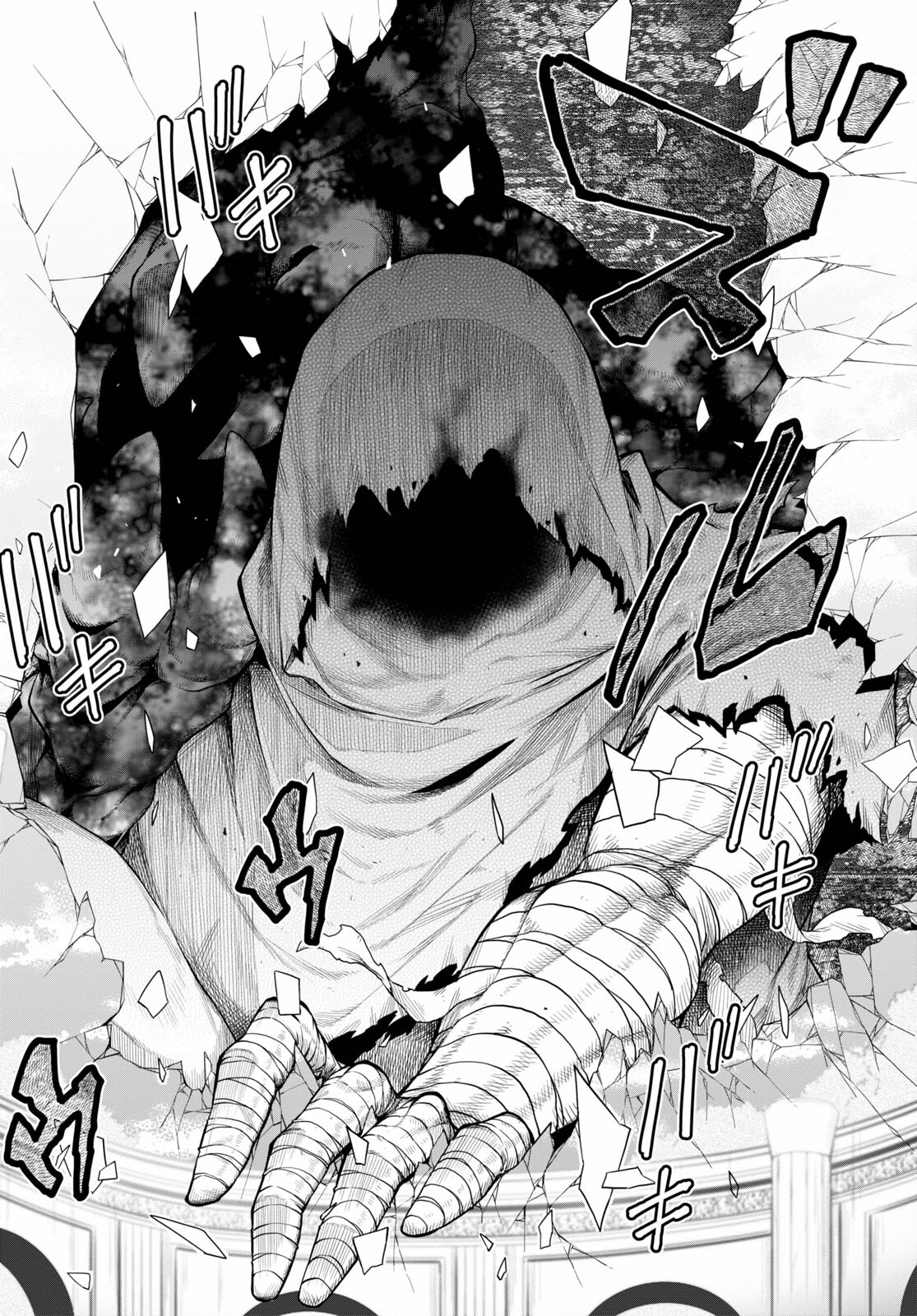 KONO YUUSHA GA ORE TUEEE KUSE NI SHINCHOU SUGIRU - raw - Chapter 25 - https://jpdd.ccdd.to/JPDD/konoyuushagaoretueeekusenishinchousugiru/162846/2qxpfvgwntj.jpg