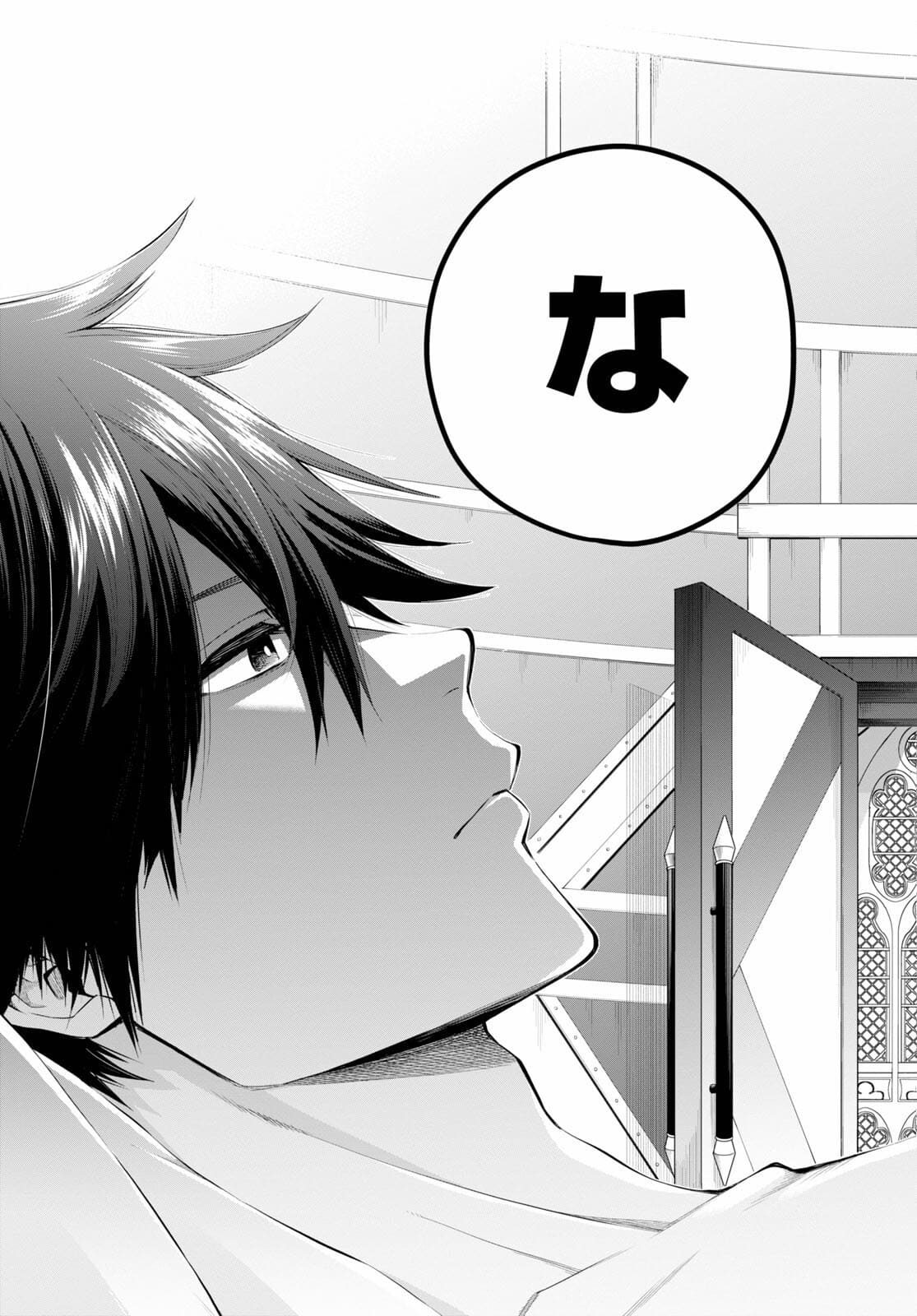 KONO YUUSHA GA ORE TUEEE KUSE NI SHINCHOU SUGIRU - raw - Chapter 27.2 - https://jpdd.ccdd.to/JPDD/konoyuushagaoretueeekusenishinchousugiru/172953/ylkcmukbcii.jpg