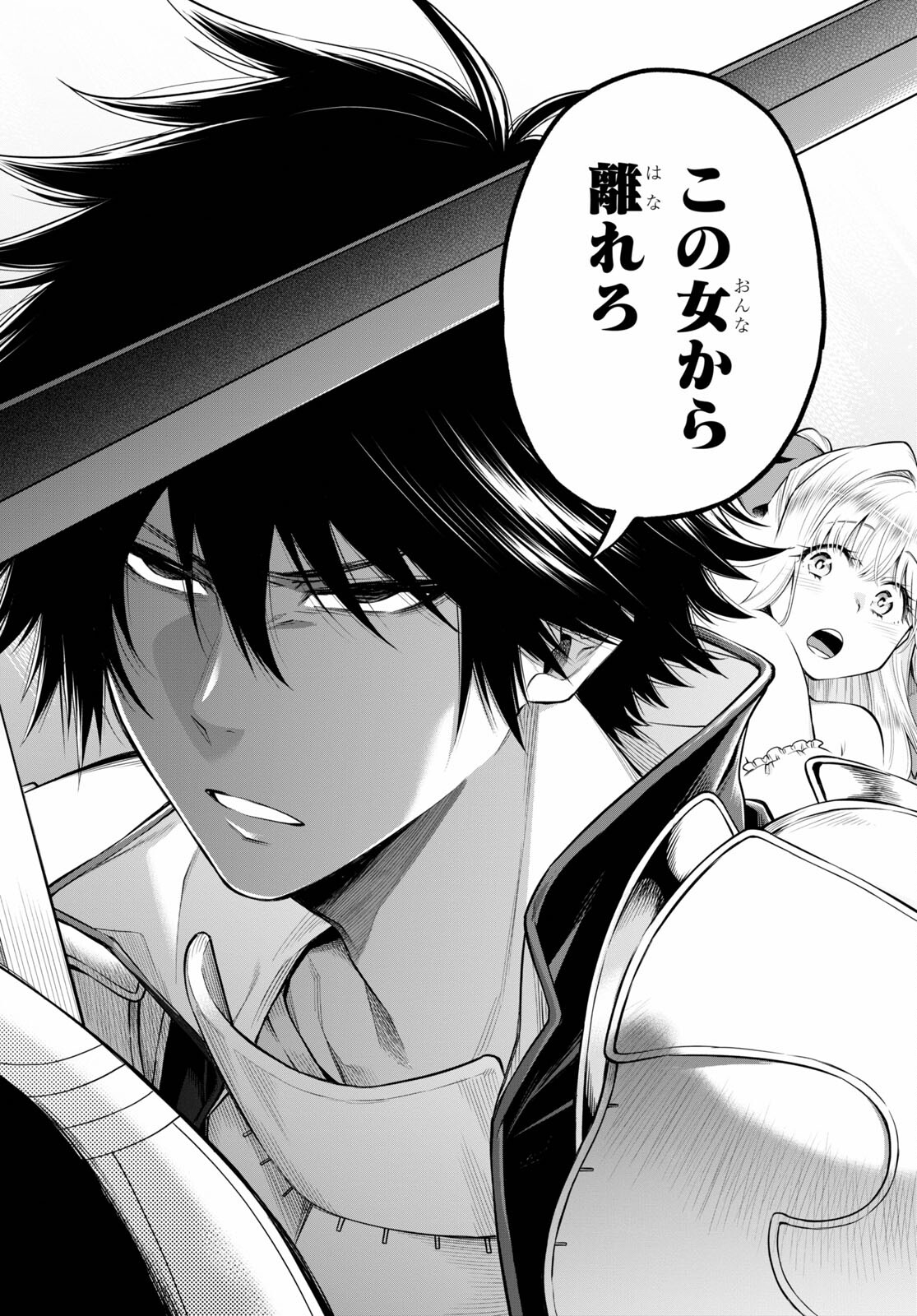KONO YUUSHA GA ORE TUEEE KUSE NI SHINCHOU SUGIRU - raw - Chapter 30.1 - https://jpdd.ccdd.to/JPDD/konoyuushagaoretueeekusenishinchousugiru/184028/gksjtnpvln3.jpg