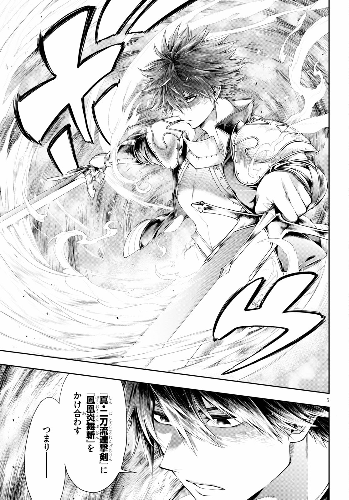 KONO YUUSHA GA ORE TUEEE KUSE NI SHINCHOU SUGIRU - raw - Chapter 30.2 - https://jpdd.ccdd.to/JPDD/konoyuushagaoretueeekusenishinchousugiru/186504/1mhjbrwd5wl.jpg