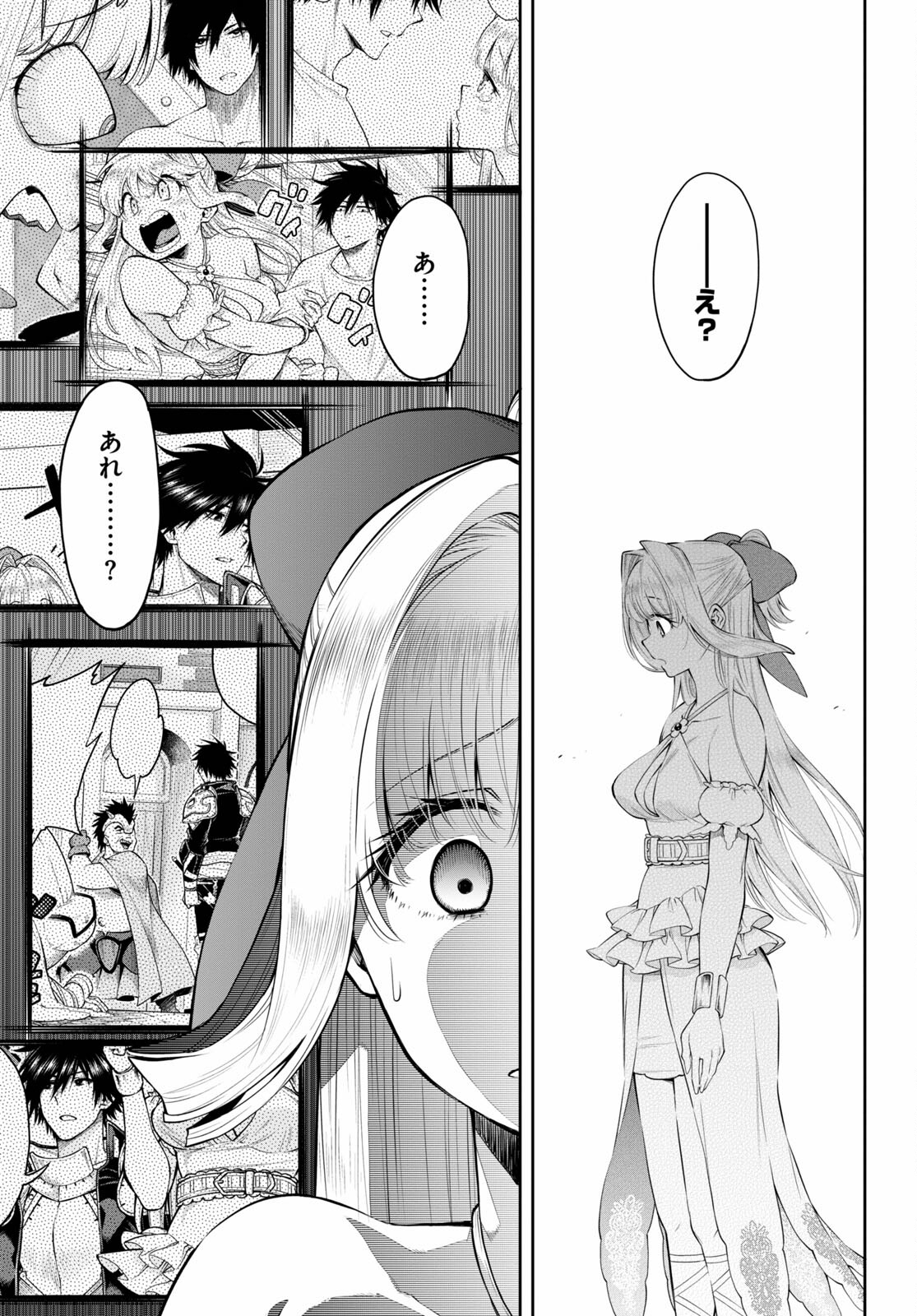 KONO YUUSHA GA ORE TUEEE KUSE NI SHINCHOU SUGIRU - raw - Chapter 30.2 - https://jpdd.ccdd.to/JPDD/konoyuushagaoretueeekusenishinchousugiru/186504/4m03zprqz0c.jpg