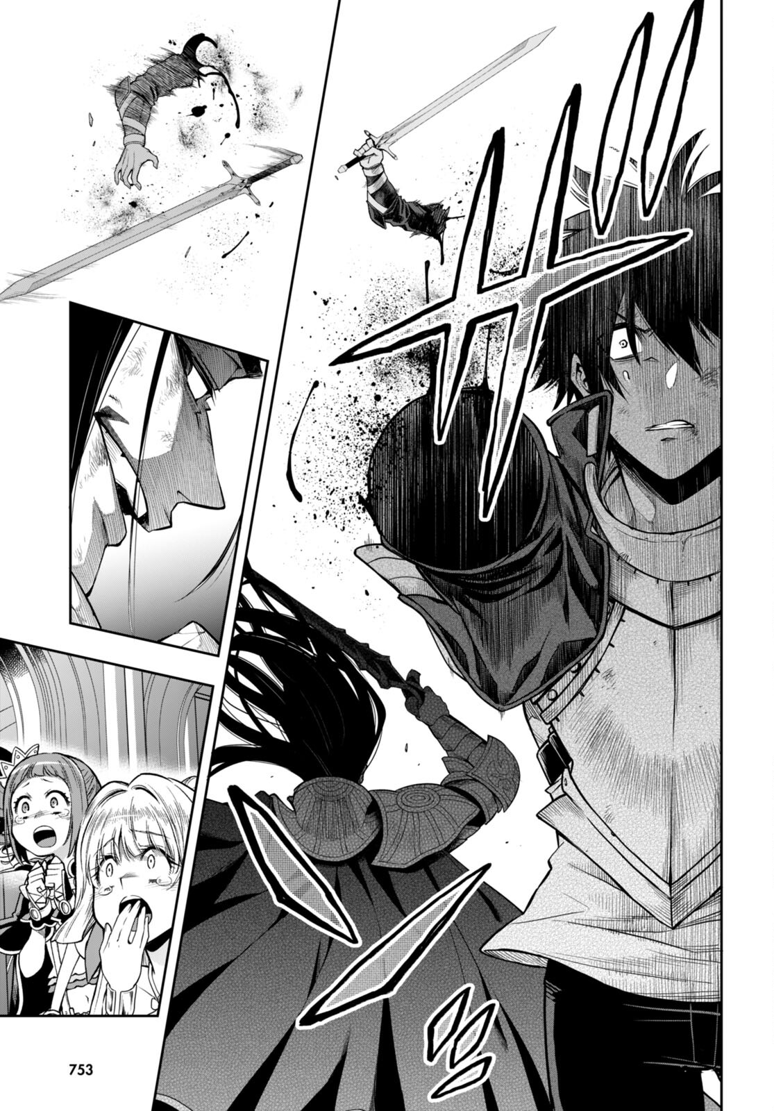 KONO YUUSHA GA ORE TUEEE KUSE NI SHINCHOU SUGIRU - raw - Chapter 31.1 - https://jpdd.ccdd.to/JPDD/konoyuushagaoretueeekusenishinchousugiru/188968/15u3kffb3a3.jpg